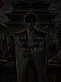 Back In Time For Imperial Examination Novel Cover