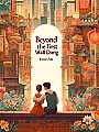 Beyond The First Wall Dong: Emma's Tale Novel Cover