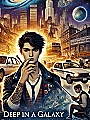  Deep In a Galaxy Novel Cover