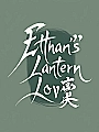 Ethan Li's Lantern Love Novel Cover