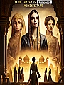 From Eunuch to Eminence: Aiden's Tale Novel Cover