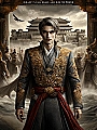 Grant's Fall from Grace and Rise to Power Novel Cover