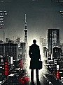 In Night's Nothingness Novel Cover
