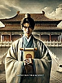 Master From the King's Fort Novel Cover