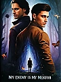 My Enemy Is My Mentor Novel Cover