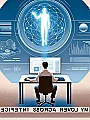 My Lover Across Interface Novel Cover