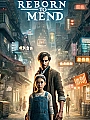 Reborn To Mend Novel Cover