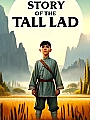 Story of the Tall Lad Novel Cover