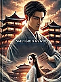 Sweet Girl Is My Wife Novel Cover