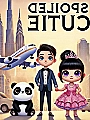 The Spoiled Cutie Novel Cover