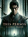 This Person Is A Hidden Treasure Novel Cover