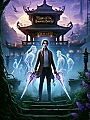 Whispers of the Ancestral Swords Novel Cover
