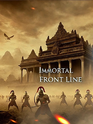 Immortal In the Front Novel Cover