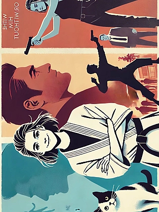  With Him Or Without Novel Cover