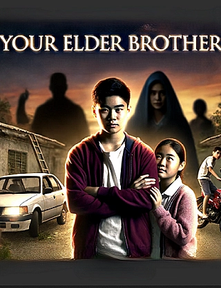Your Elder Brother Novel Cover